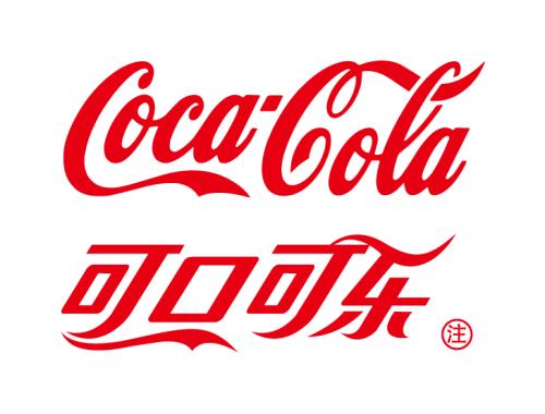 可口（kǒu）可樂