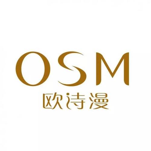 歐（ōu）詩漫