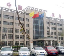 大連液力（lì）機械有限公（gōng）司